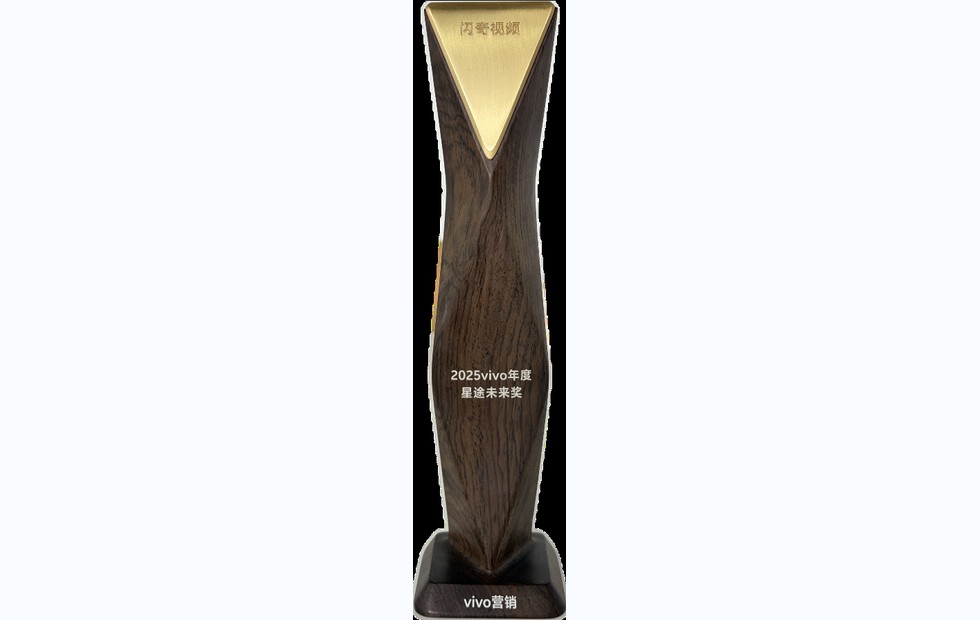 VIVO优秀营销证书